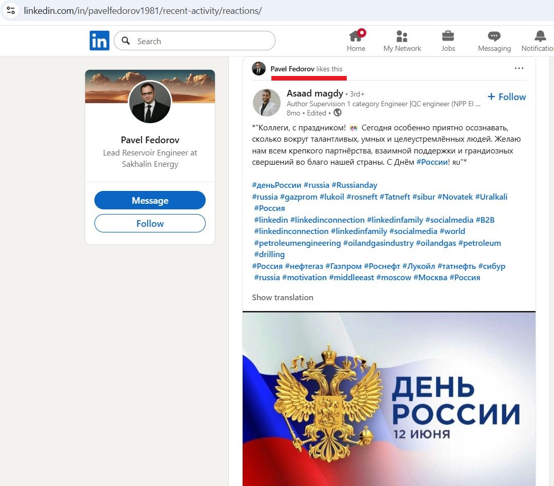 Fedorov_Pavel_001__SoR_034__-Linkedin.jpg Fedorov_Pavel_001__SoR_034__-Linkedin.jpg